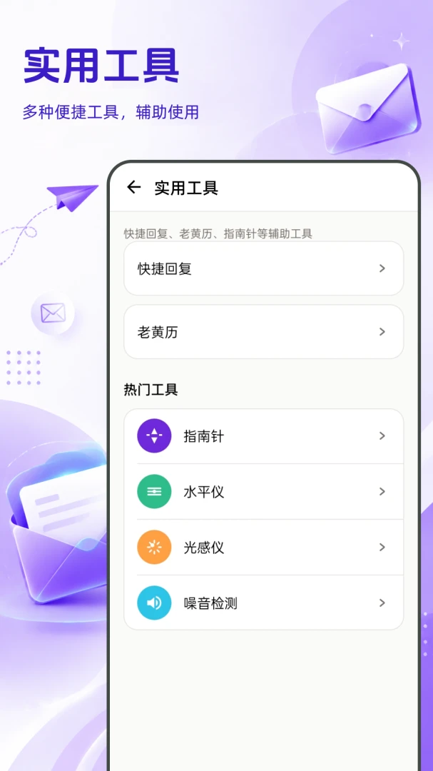 �ֻ�������Ѱ�appv1.0.0 ��׿��