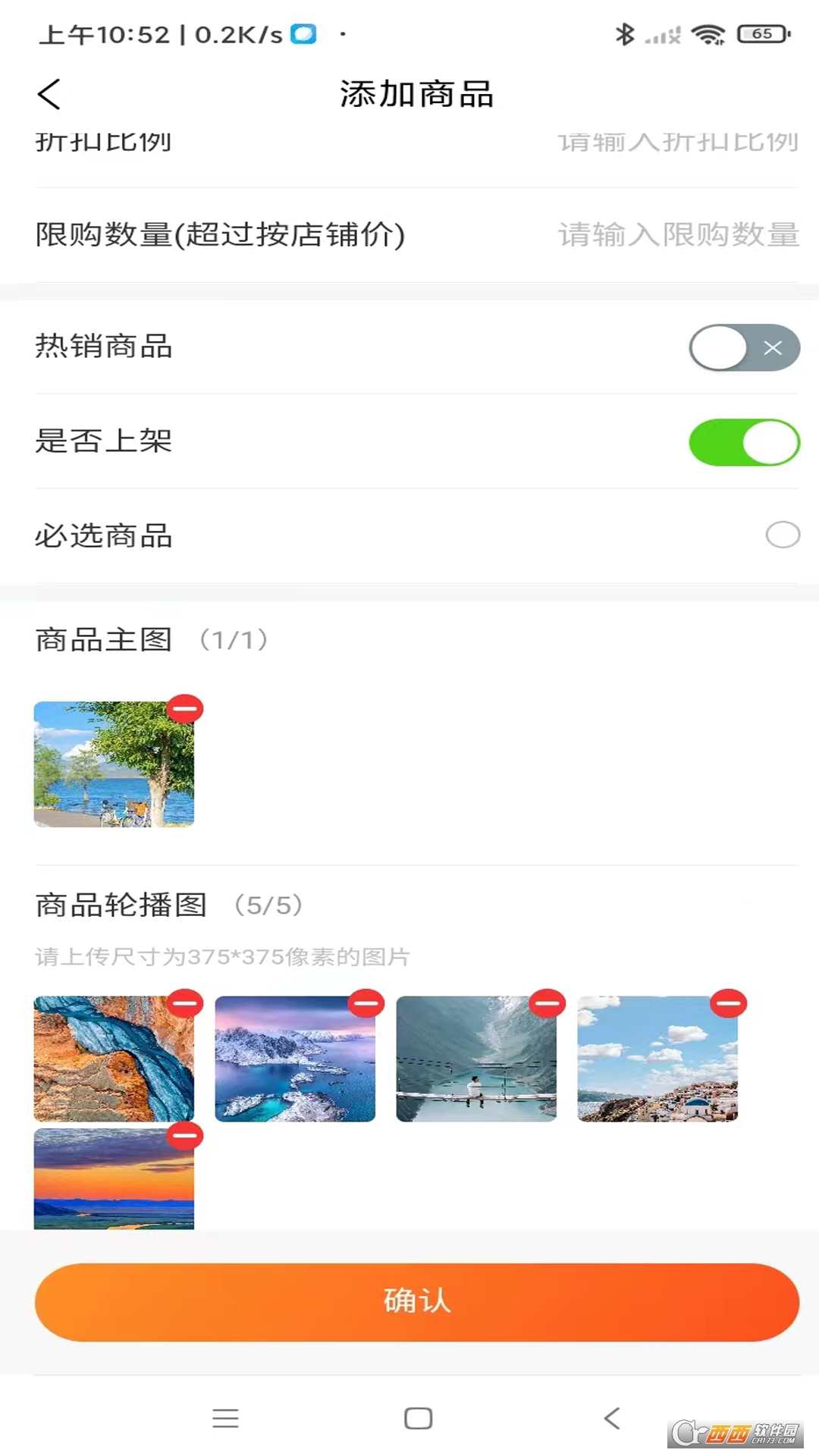 ��ͷ���̼�appv1.1.3 ��׿��