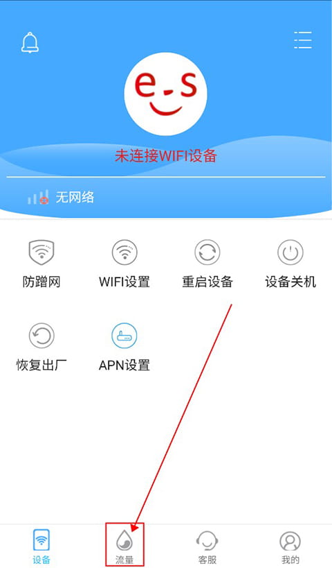 易尚助理app下载安装教程与办公体验分享