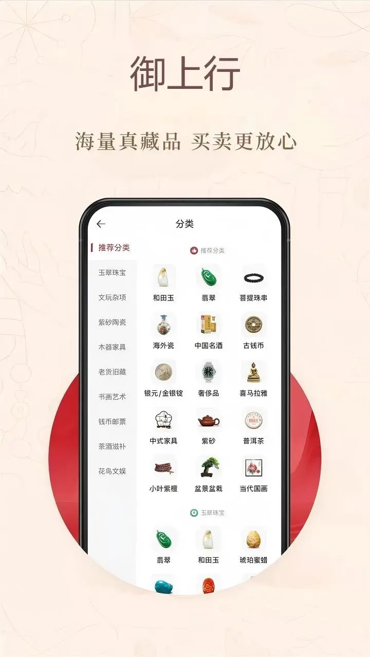 ������appv3.2.0 ��׿��