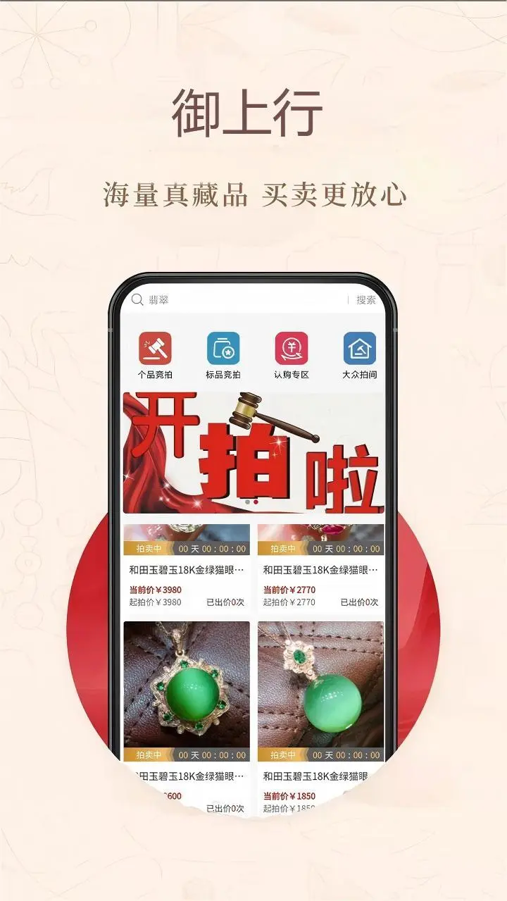 ������appv3.2.0 ��׿��