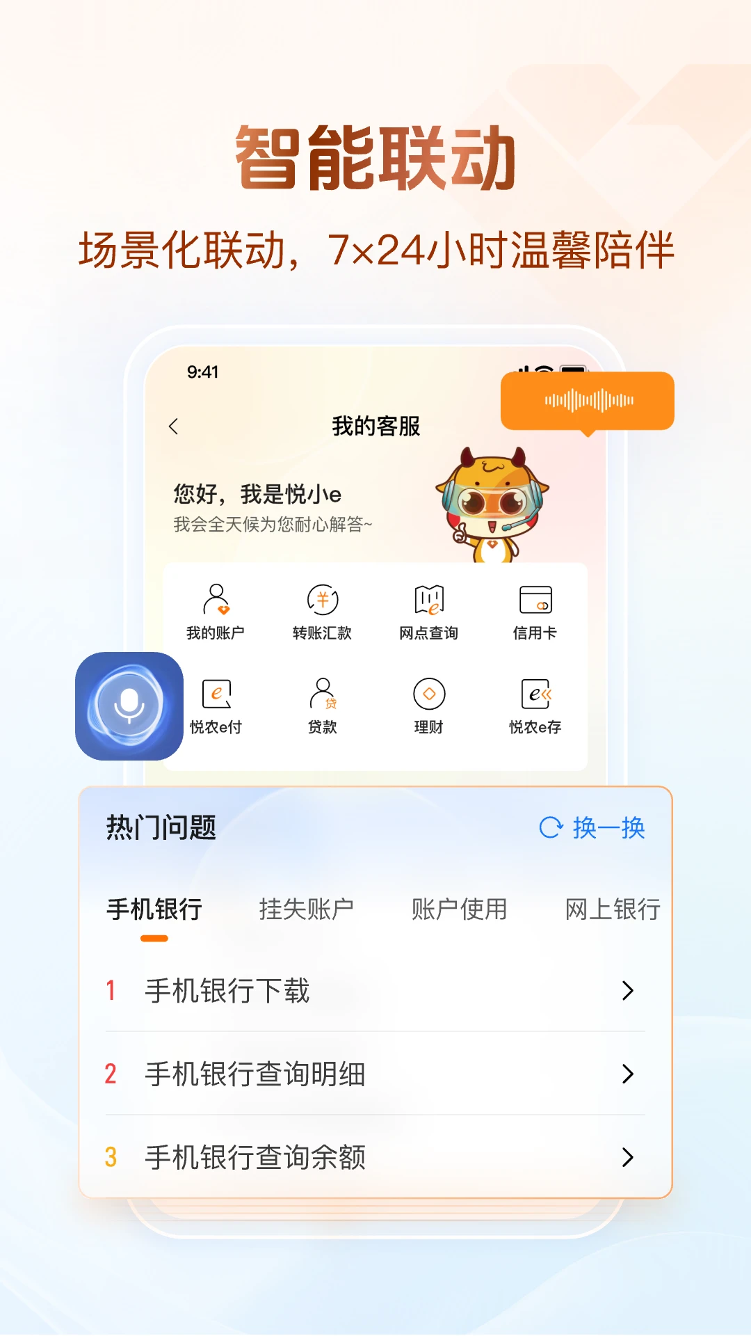 �㶫ũ��app���ذ�װ���°�v6.1.2 ��׿��