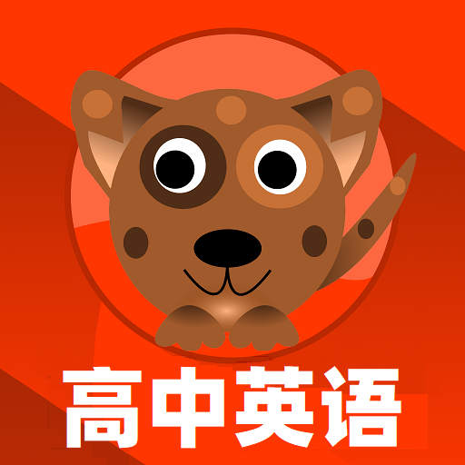 ����Ӣ��ͬ��ѧappv1.0.16 ��׿��