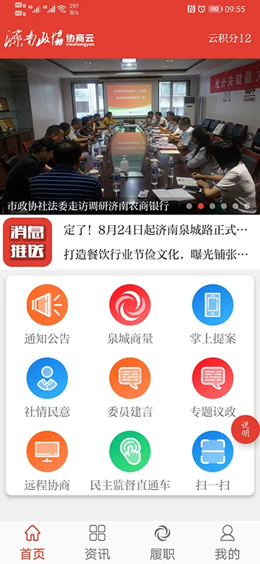 ������Эappv2.2.4 ��׿��