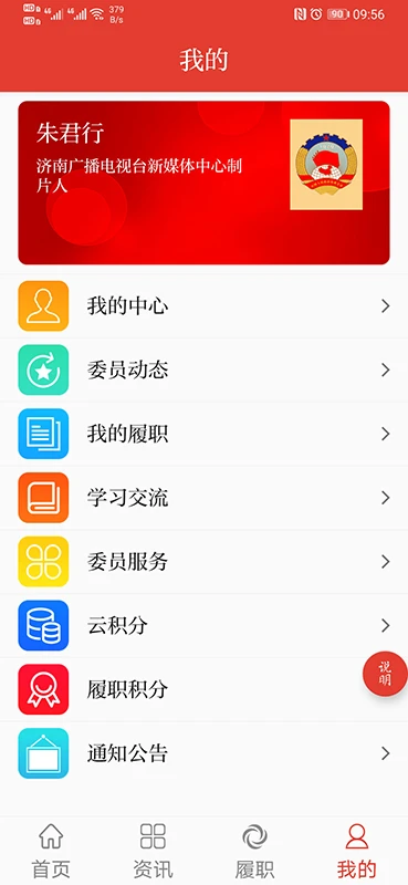 ������Эappv2.2.4 ��׿��