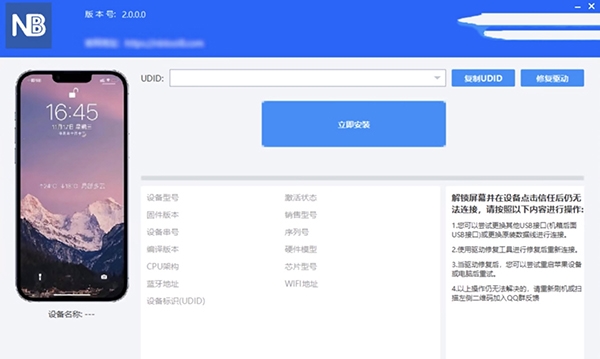 NB����ƽ̨�ٷ�����������ڰ�ȫ�ɿ���ѡ�������
