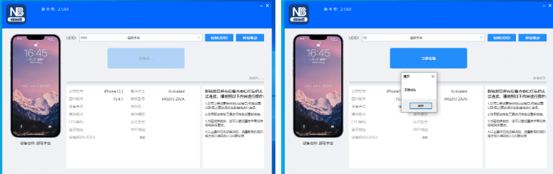 NB����ƽ̨�ٷ����氲׿�ֻ����Զ˰�װ�̳�