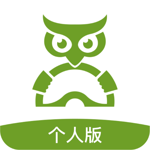 �շ�����Լ�ʻ���˰�APPv1.0.5.6 ��׿��