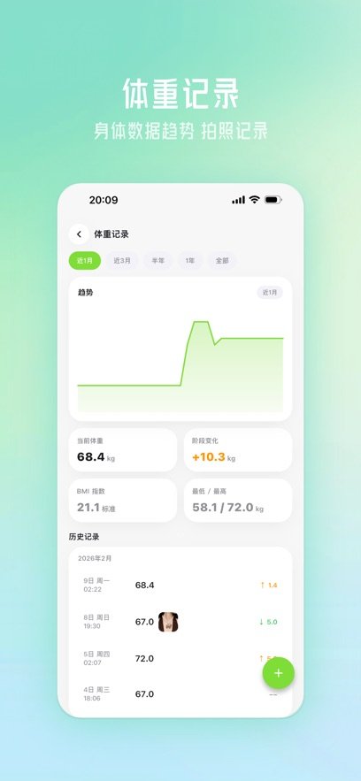 ��һ��app��׿����v1.0.12 ���°�
