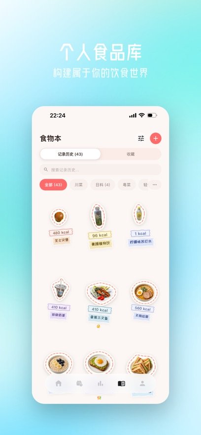 ��һ��app��׿����v1.0.12 ���°�
