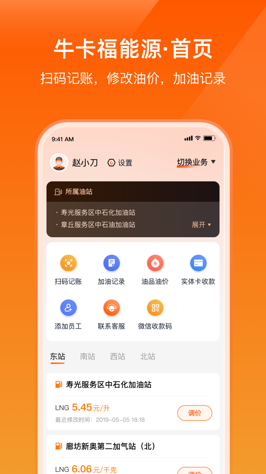 ţ������Դappv3.8.8 ��׿��