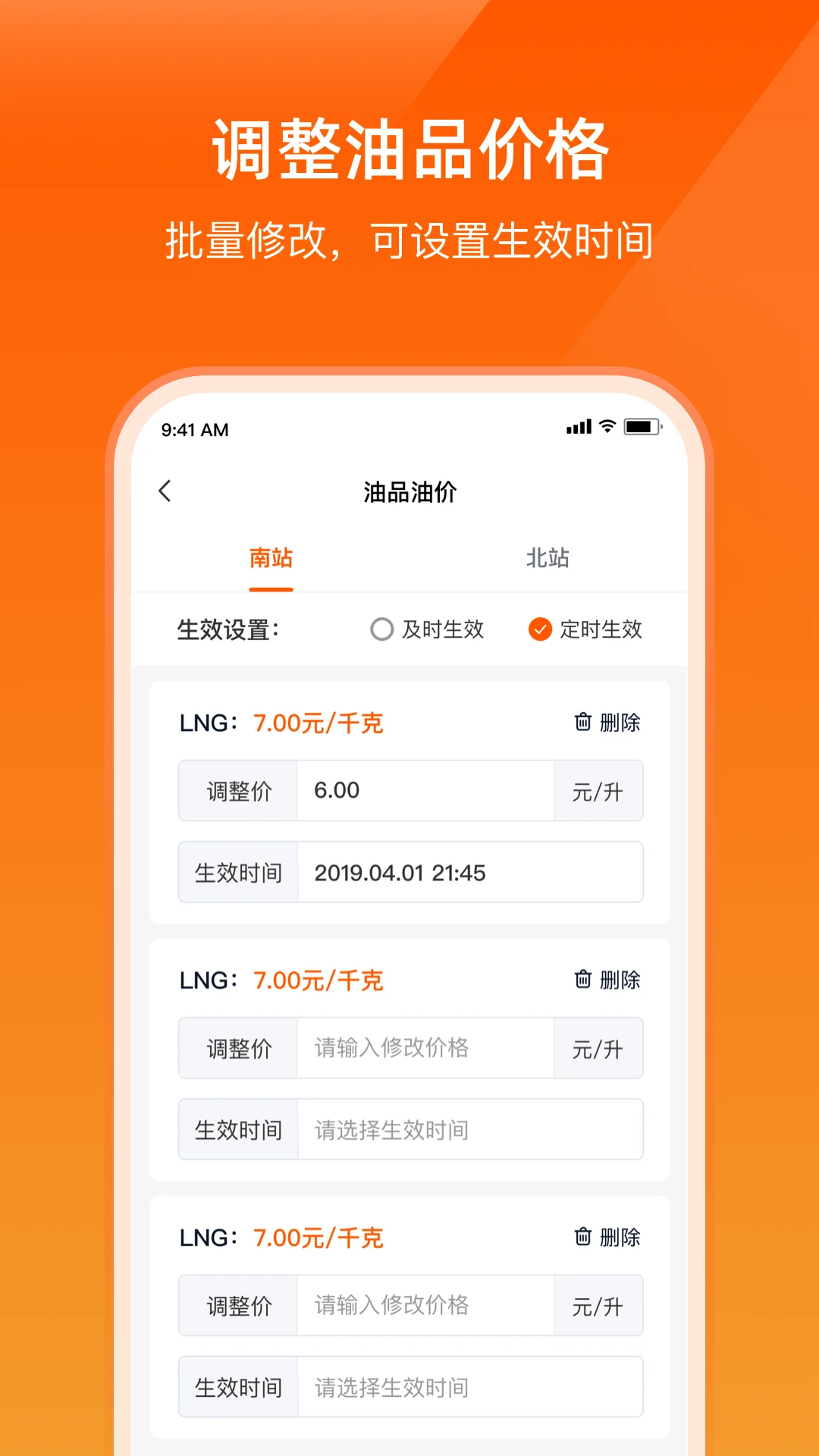 ţ������Դappv3.8.8 ��׿��