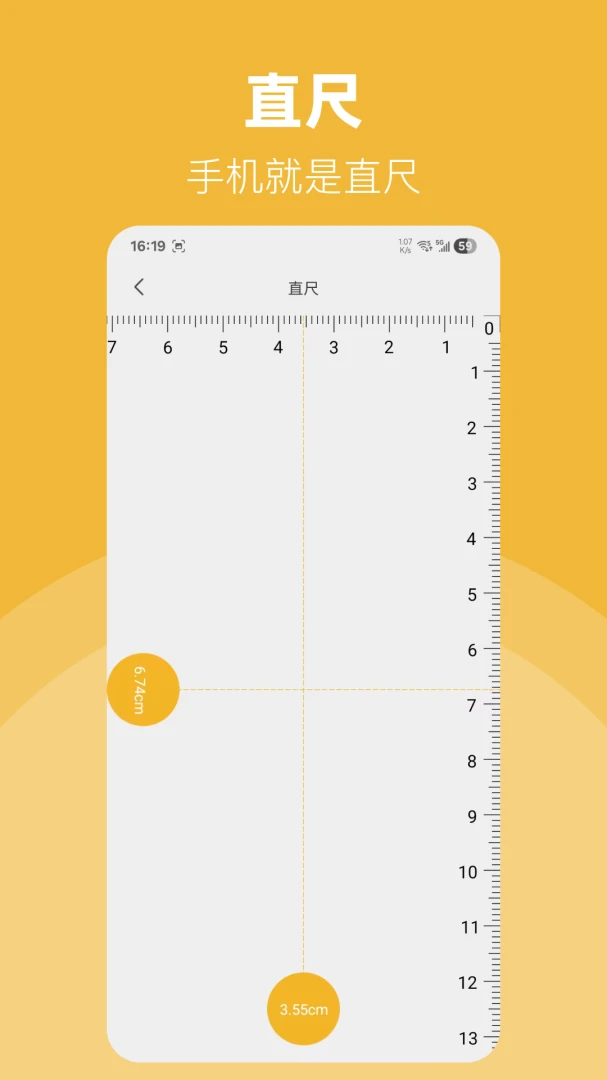 �ֵ�ͲLED appv30.1.4 ��׿��