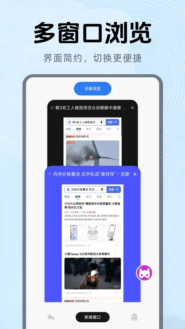 OD�����appv1.0.4.F ��׿��