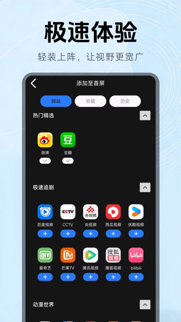 OD�����appv1.0.4.F ��׿��