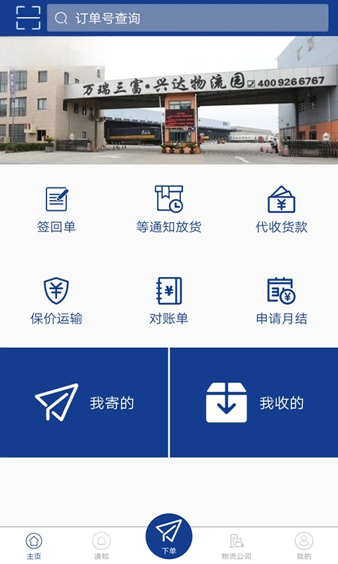 �����Ƽ�appv1.14 ��׿��