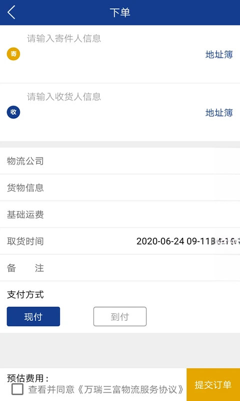 �����Ƽ�appv1.14 ��׿��