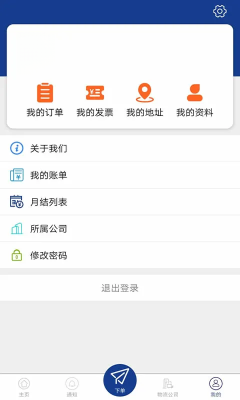 �����Ƽ�appv1.14 ��׿��