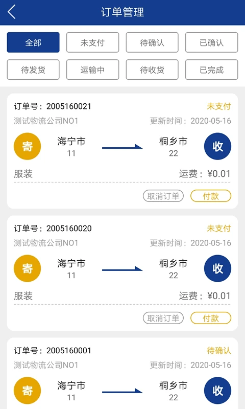 �����Ƽ�appv1.14 ��׿��