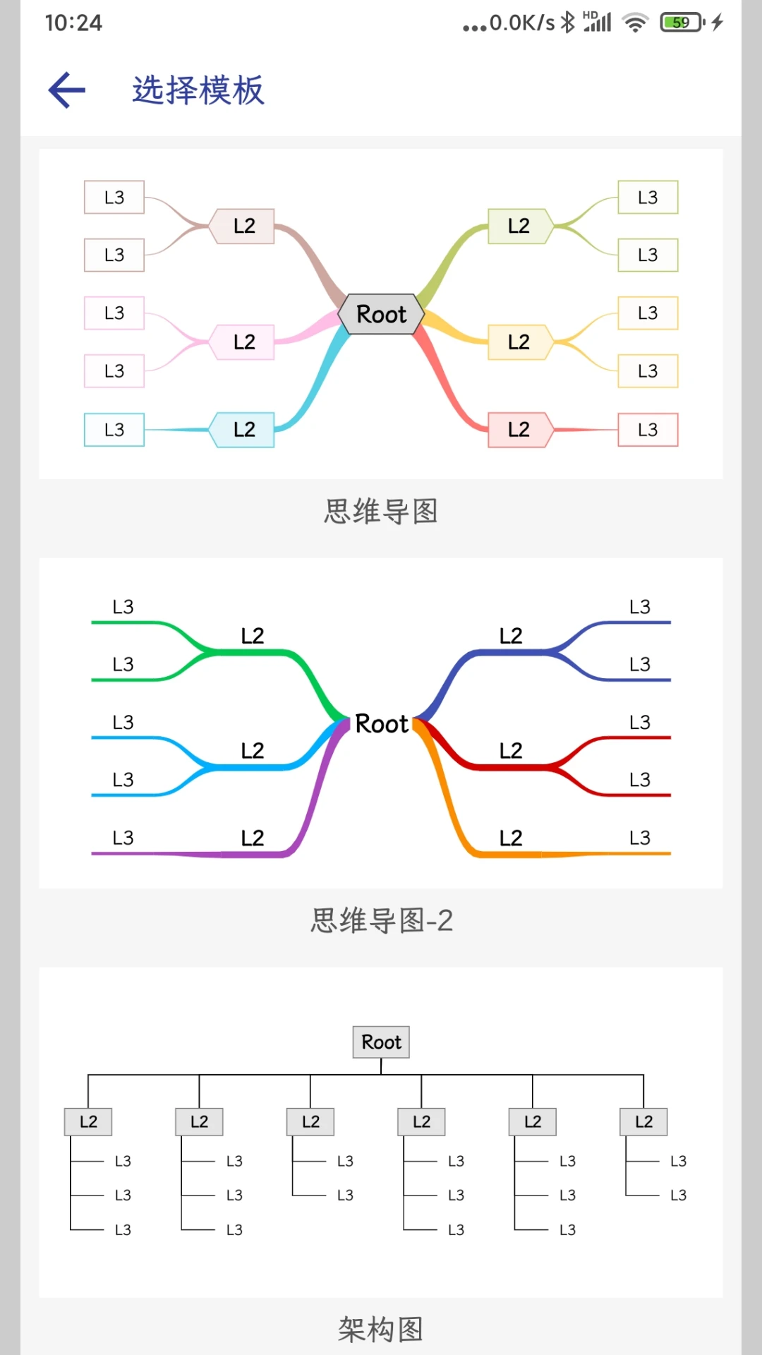 ��Լ˼άappv4.3.2 ��׿��