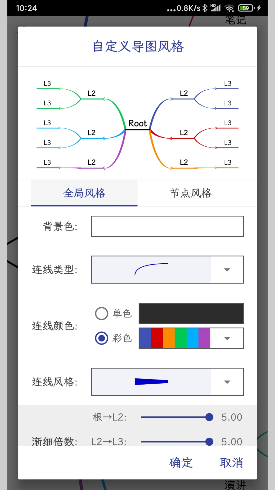 ��Լ˼άappv4.3.2 ��׿��