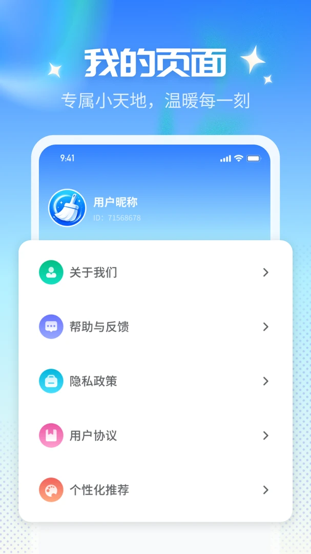 ȫ����������ܼ�appv1.05.34 ��׿��