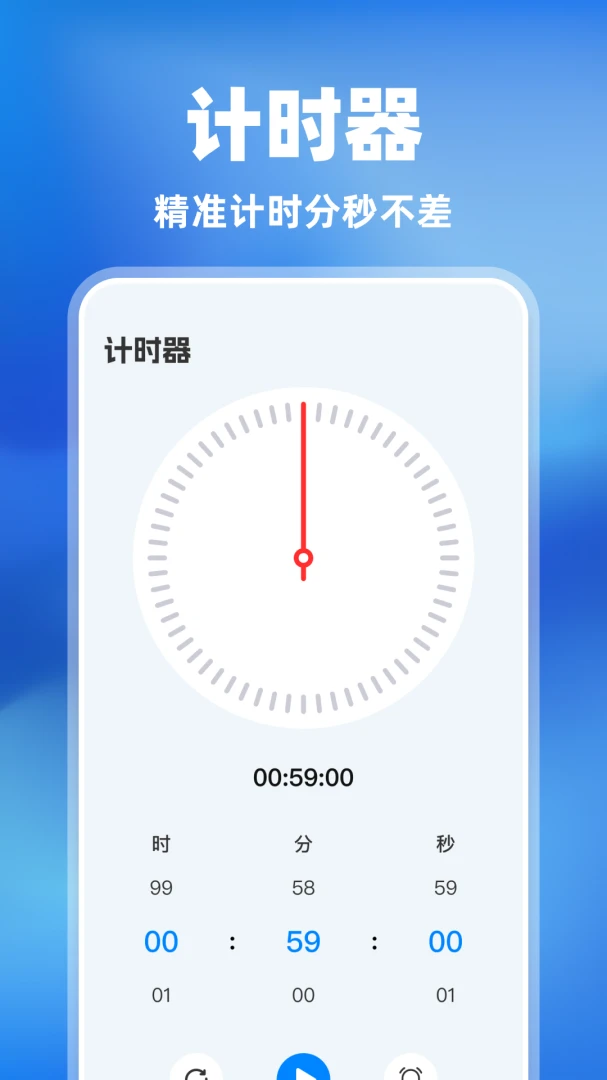 ����Զ�������appv1.0.2 ��׿��
