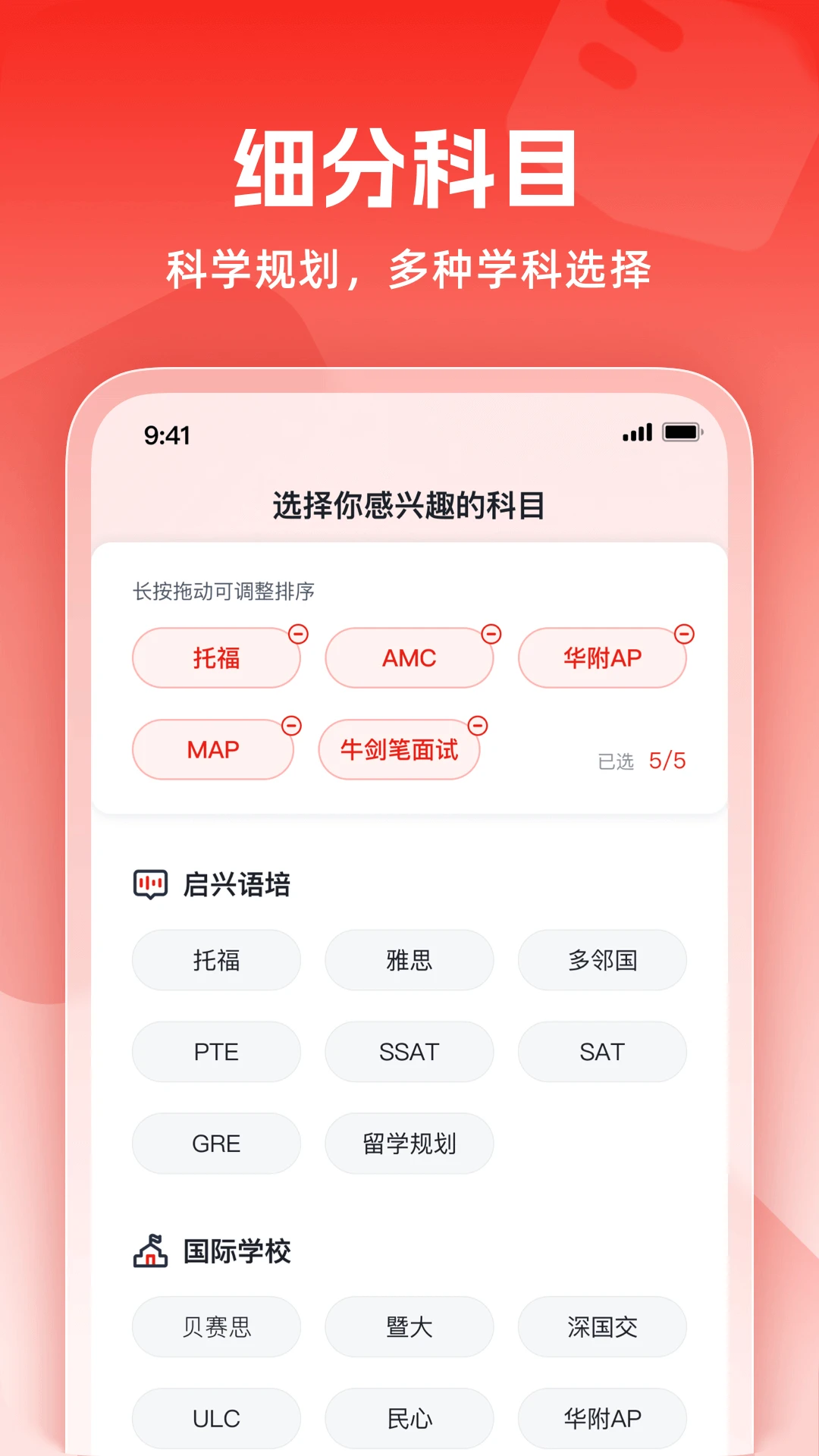 威学在线手机版v1.0.20 安卓版