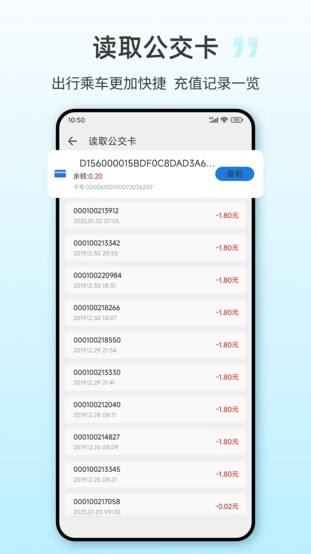 NFCһ��appv35.4.1 ��׿��