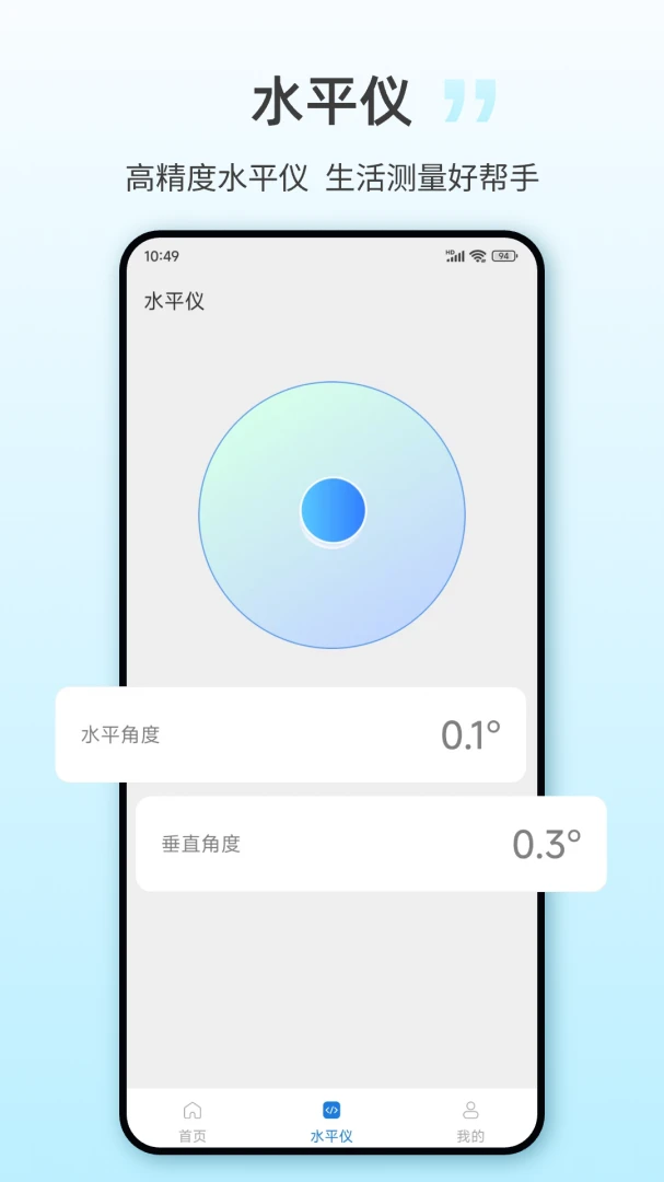 NFCһ��appv35.4.1 ��׿��