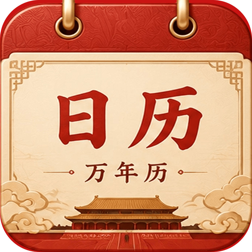 ��ͳ�ѽ�������ȫappv1.0.2 ��׿��