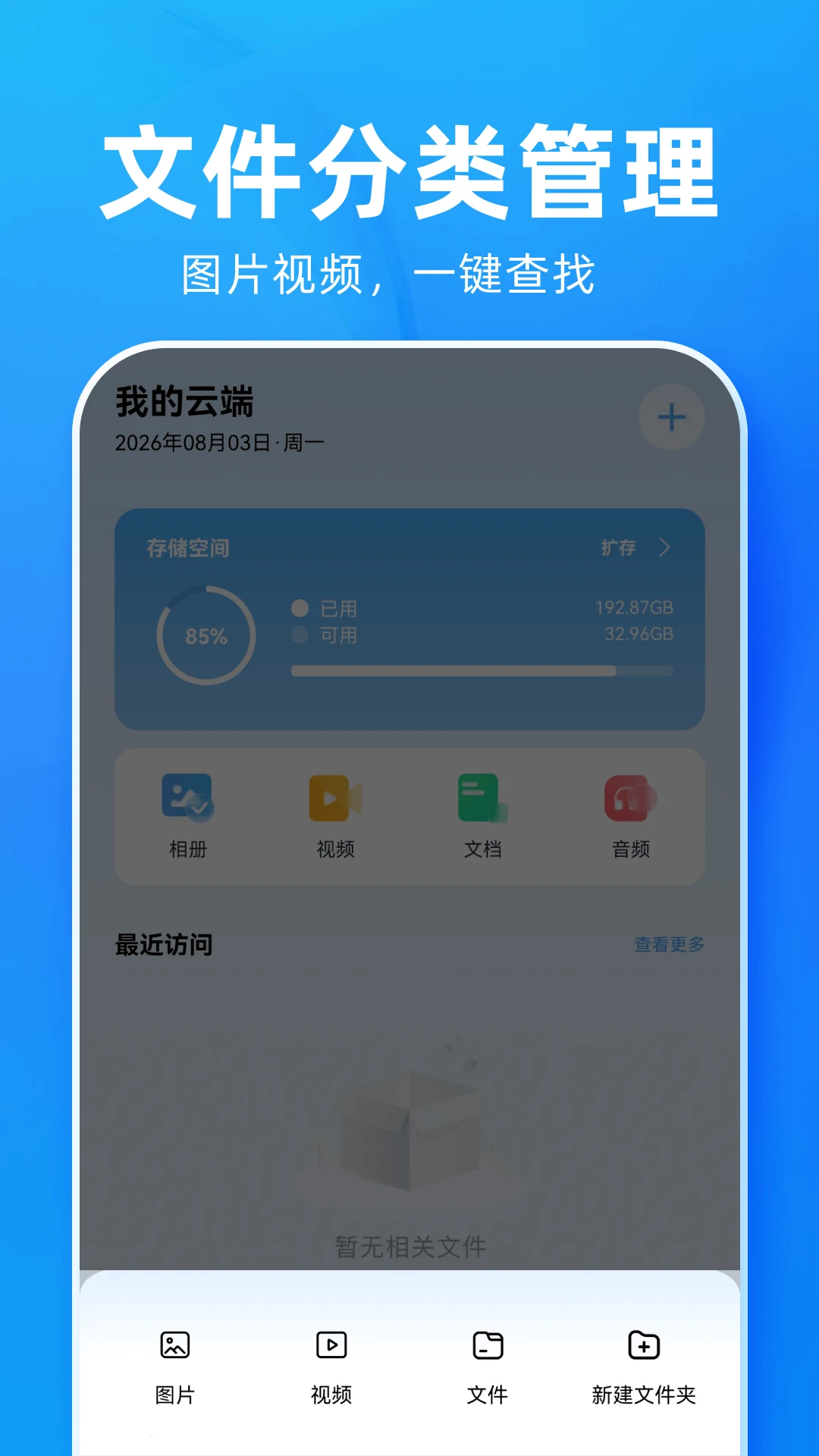 �ٰ��������appv1.0.1 ��׿��