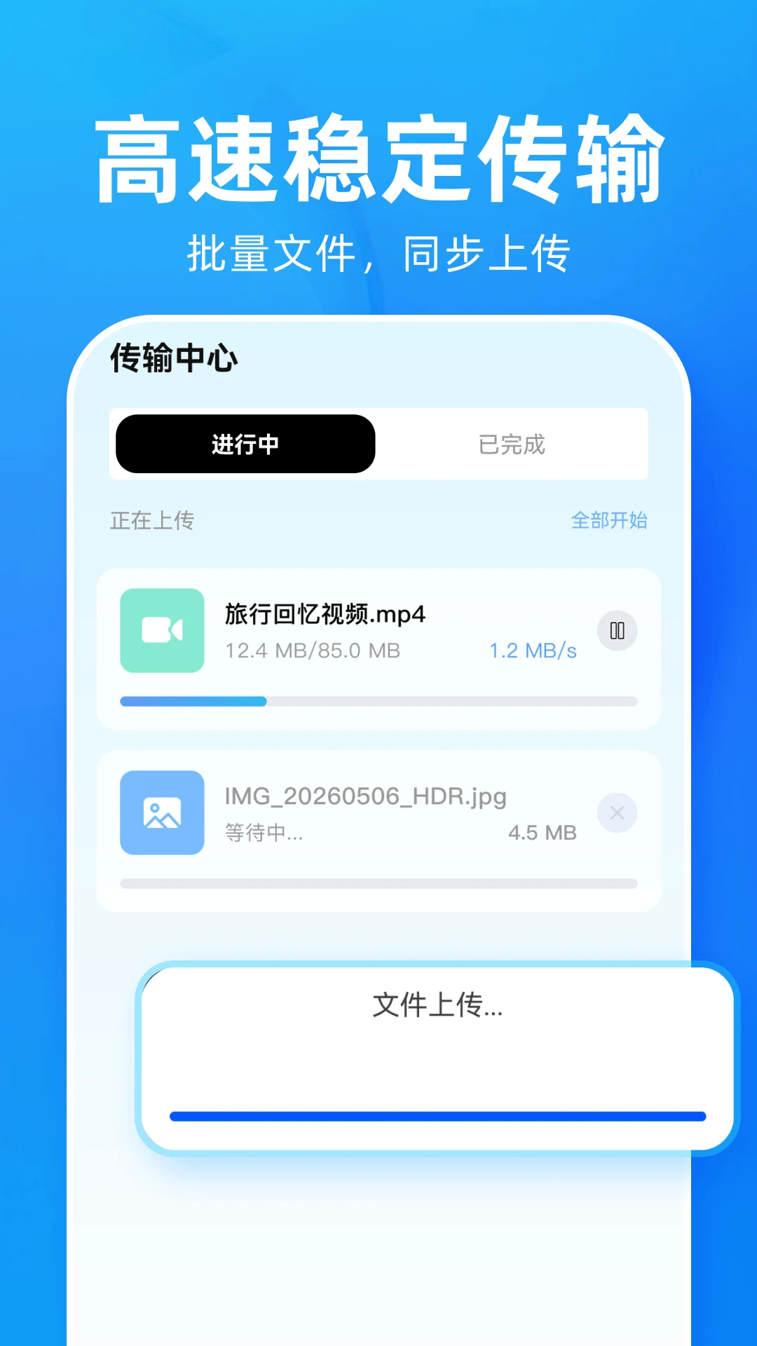�ٰ��������appv1.0.1 ��׿��