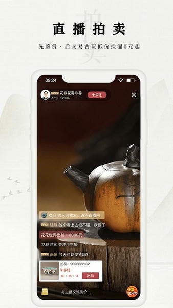 乾鉴app下载官方版安全认证放心用