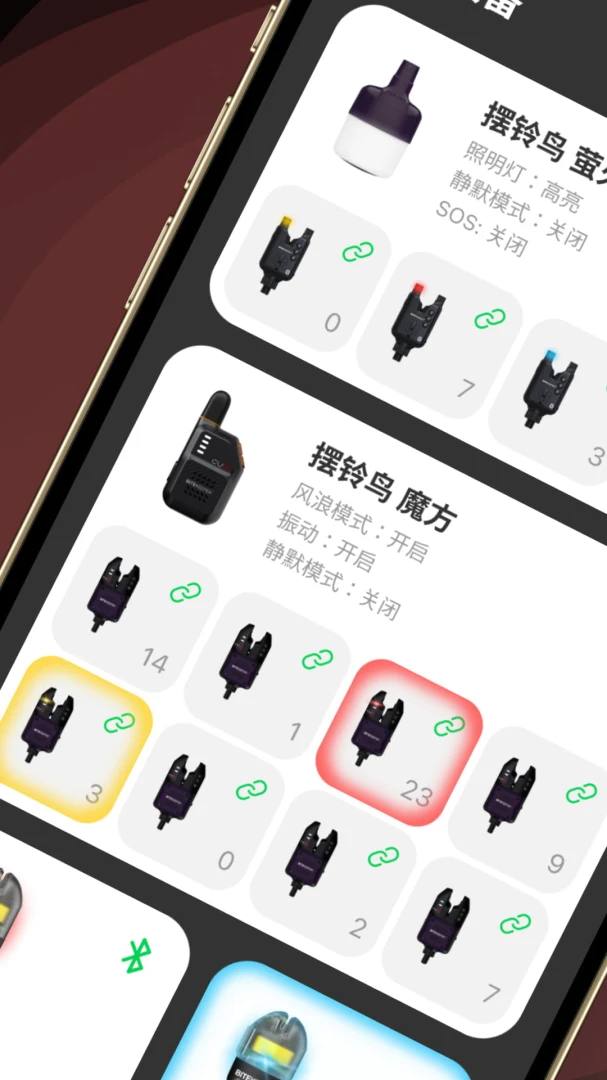 BITEKEEPER���㱨����appv3.1.1 ��׿��