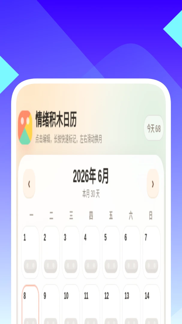 �����Ά������appv1.0.3 ��׿��