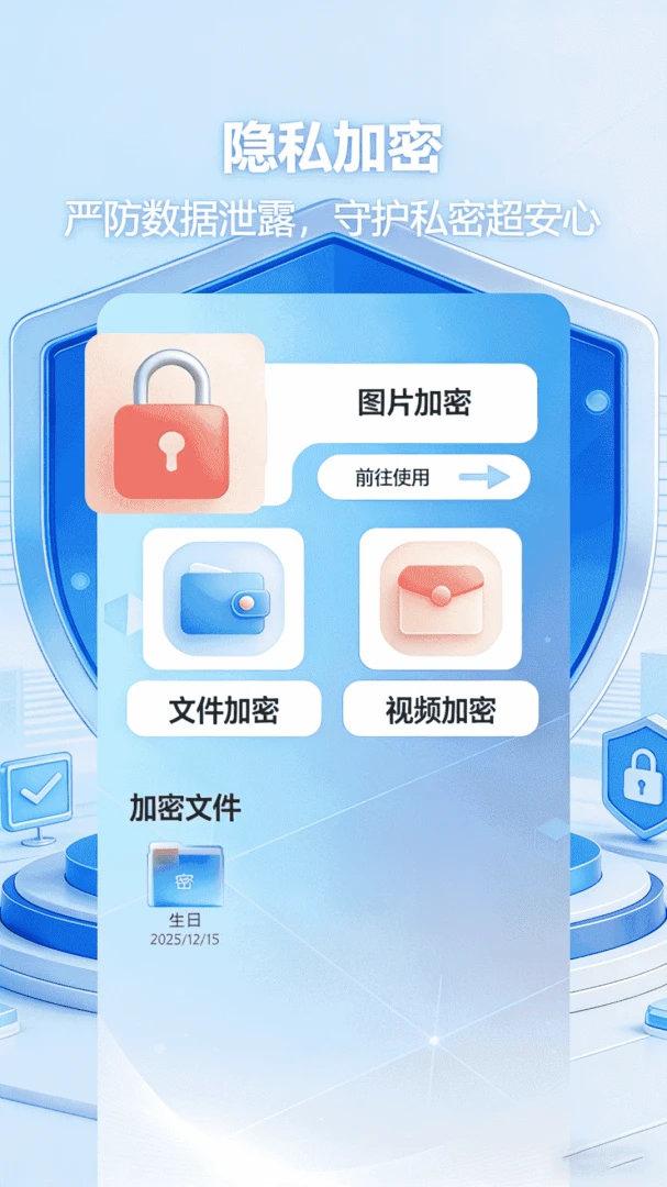 wifi����������Ѱ�v1.1 ��׿��
