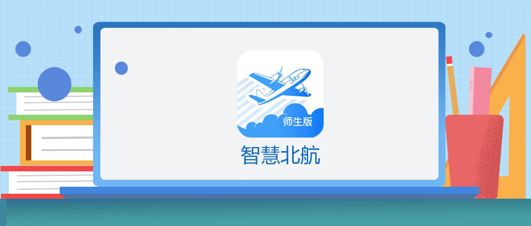 �ǻ۱���app���ع�����ά��