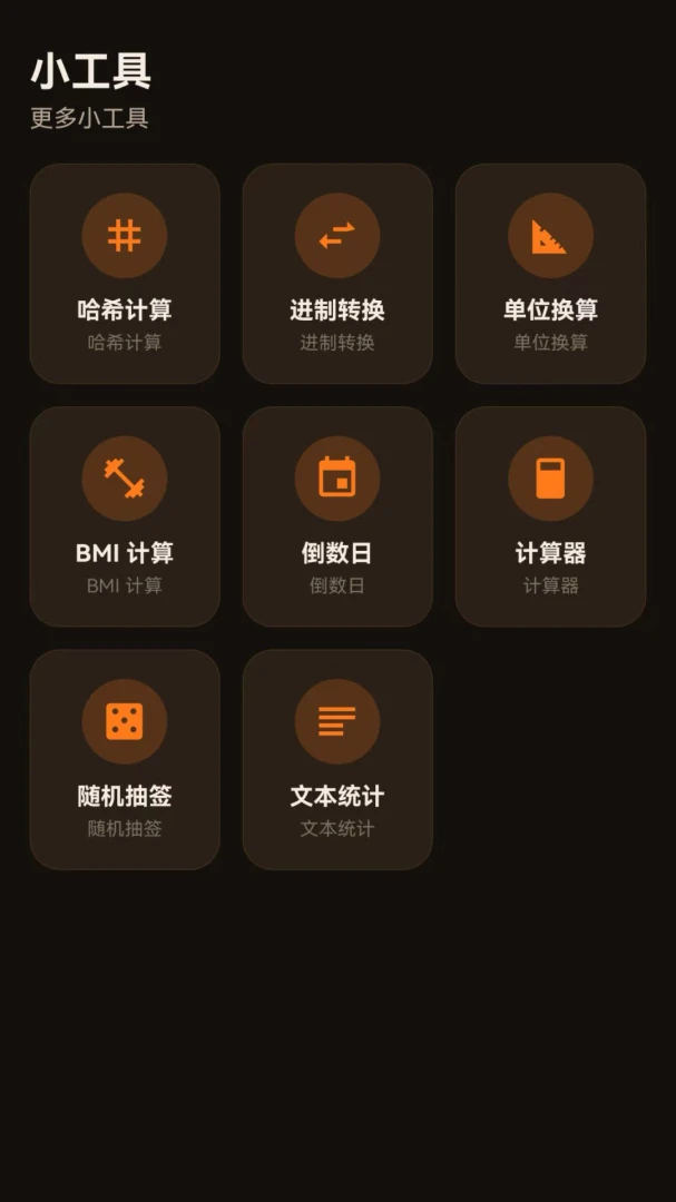 ��Ұ���߼�appv1.0.0 ��׿��
