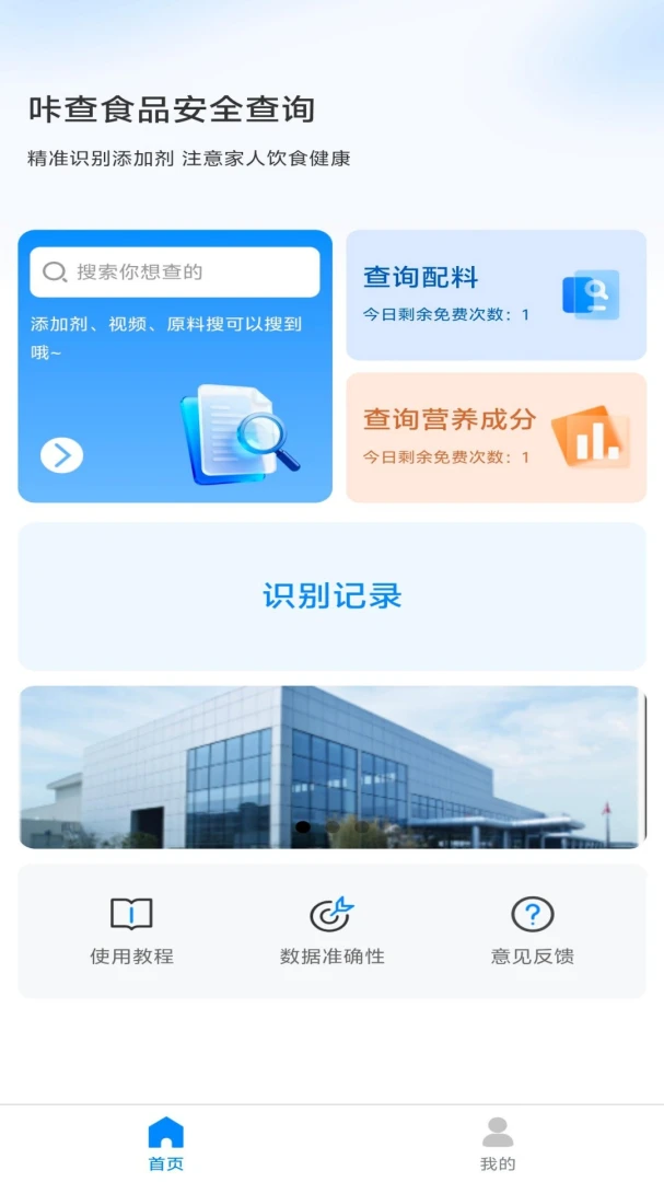 �ǲ�appv1.0.0 ��׿��