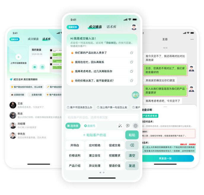 ֪��app���ذ�װ ����ʹ�ü��� ����