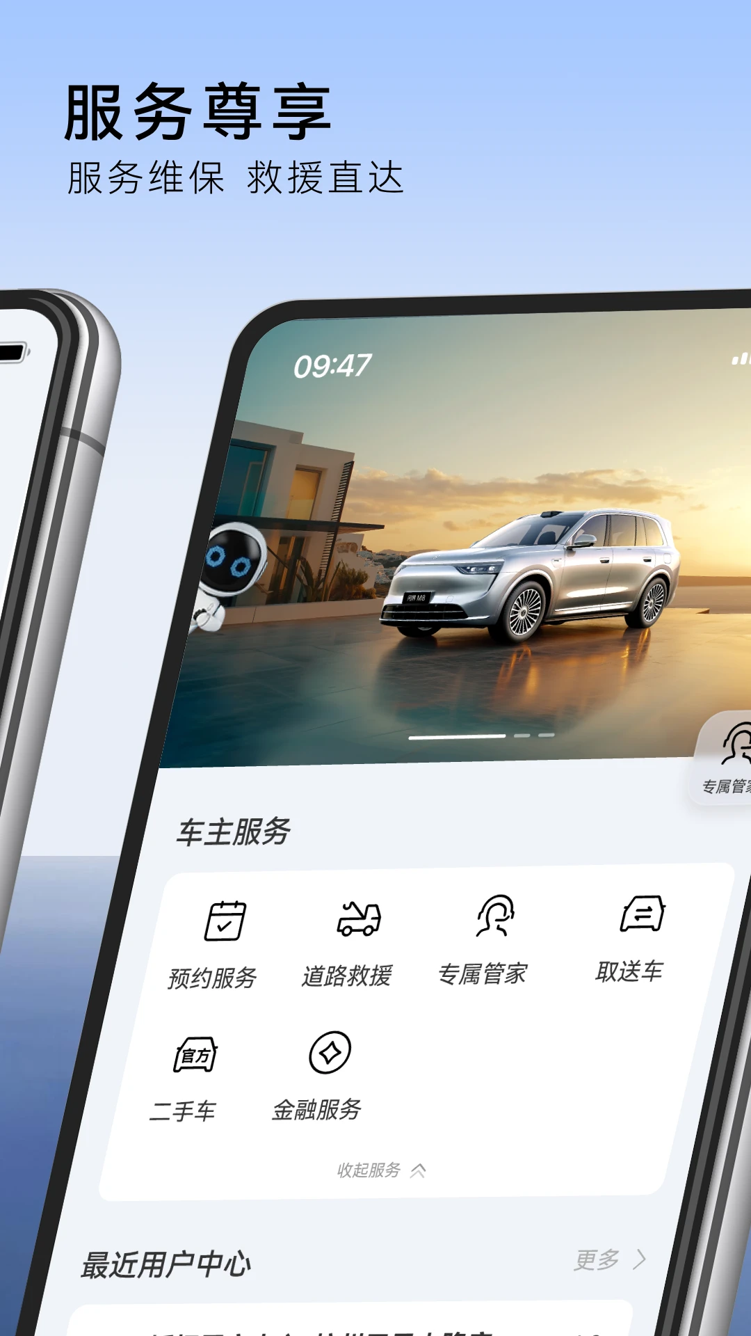 �ʽ����app���ذ�װv1.1.7 ��׿��
