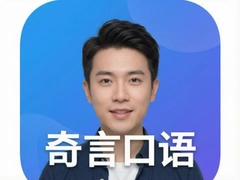 ���Կ���app����һ��һ������ϰӢ�����Ի�