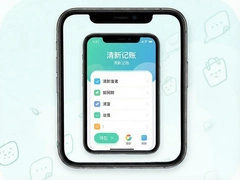 ���¼���app�����ɹ�Ǯ��ϰ��