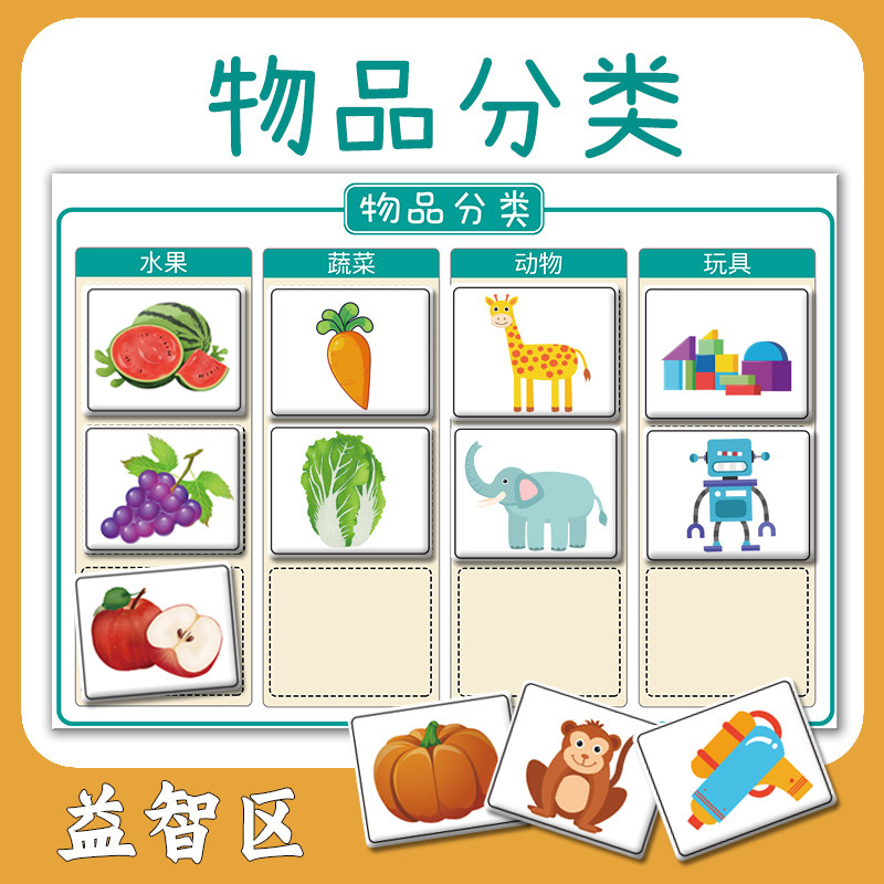 MYTOY我的玩具管理工具 拍照识别 分类标签
