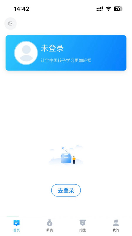 课教帮下载安装手机版免费正版教程配图