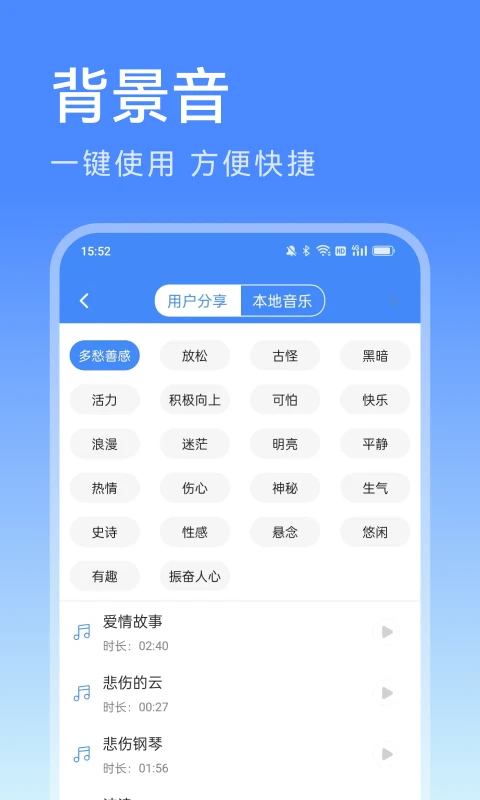 ��������appv2.1.7 ��׿��