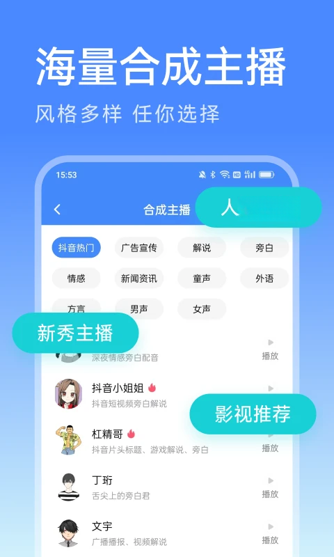 ��������appv2.1.7 ��׿��