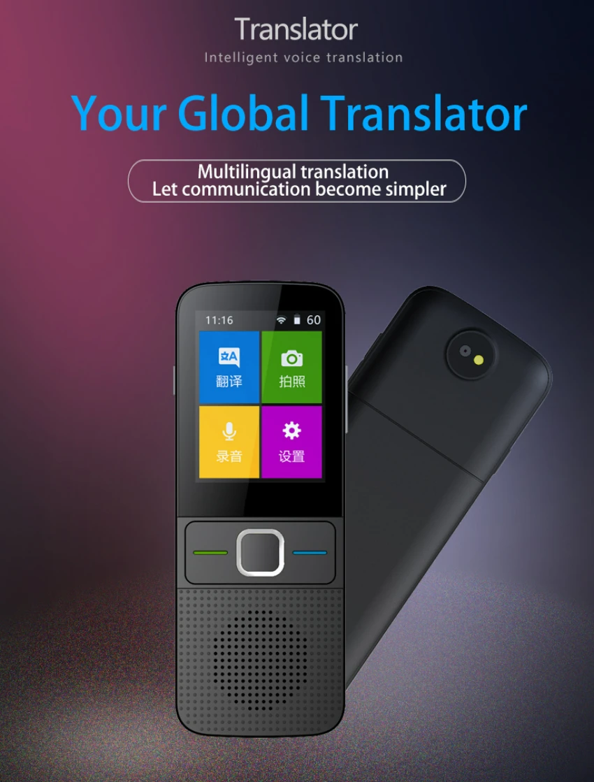 便携翻译app 离线翻译功能实测