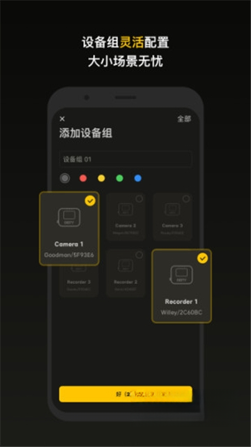 Sidus Audio appv1.3.80 ��׿��